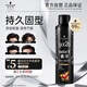 施華蔻（Schwarzkopf）got2b酷印強(qiáng)持久定型發(fā)膠250ml(定型發(fā)膠蓬松噴霧干膠)(新老包裝)