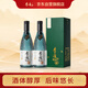 李渡 明窖 元窖香型白酒 52度 500ml*2瓶 雙瓶裝 江西特產(chǎn)