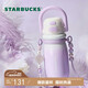 星巴克（Starbucks）保溫保冷杯520ml雙飲口不銹鋼杯咖啡杯男女士教師節