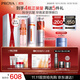 珀萊雅（PROYA）早c晚a精華液套裝禮盒80ml 雙抗紅寶石抗皺美白護(hù)膚品 生日禮物