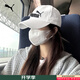彪馬（PUMA）帽子男帽女帽 夏季戶(hù)外透氣遮陽(yáng)帽棒球帽休閑帽運動(dòng)帽潮鴨舌帽 彪馬白-字母logo 均碼