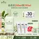 悅木之源（Origins）身體留香潔膚禮盒200ml雪松茉莉香氛沐浴露保濕生日禮物送女友