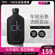 卡爾文克雷恩（Calvin Klein）中性男女士淡香水  CK Be清新自然男香38女神節(jié)節(jié)日禮物 200ml