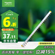 施耐德電氣匯流排 接線(xiàn)排 1P單極 24回路 斷路器空氣開(kāi)關(guān)連接銅排 A9HLP124