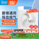 美的（Midea）【窗排】排氣扇換氣扇衛(wèi)生間廚房排煙排風扇強力6寸抽風機排風扇