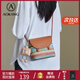 奧康包包女包2025年輕奢編織單肩包休閑時(shí)尚斜挎包生日禮物送女友老婆 彩虹色（餅干掛飾）