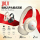 JBLV柏林之聲主動(dòng)降噪ANC頭戴式耳機無(wú)線(xiàn)藍牙耳機有線(xiàn)筆記本電腦頭戴式耳機降噪無(wú)線(xiàn)游戲耳麥有線(xiàn)電競 復古白 【順豐包郵_質(zhì)保2年】