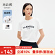 水云間純棉短袖T恤女2025夏季新款字母印花體恤簡(jiǎn)約顯瘦百搭圓領(lǐng)上衣女 本白 L
