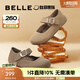 百麗（Belle）周雨彤同款半糖吐司1代升級(jí)款勃肯鞋女秋新平底單鞋B7Y1DCQ5預(yù)售 【方槍槍同款】杏色 36