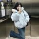 鹿依檸連帽大毛領(lǐng)棉服女2025冬季新款韓版時(shí)尚棉衣工裝派克服加厚棉襖女 淺藍色 M