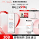 雅漾（Avene）恒潤柔膚保濕水400ML大寶水敏肌補水舒緩滋潤爽膚水護膚水情人節