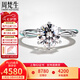 周梵生人工培育鉆石戒指女18K金六爪人造鉆戒一1克拉結(jié)婚女戒 七夕禮物 培育鉆 D色 VVS凈度 3EX切工 【活動(dòng)】1克拉