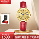 西普尼金表（HIPINE）女士手表輕奢金表女石英表純金999男大表盤(pán)新款情侶手表七夕禮物 【光殼金面女款】金重0.71g