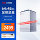 億緯鋰能（EVE）電動(dòng)車(chē)鋰電池64V45Ah 外賣(mài)電瓶 愛(ài)瑪雅迪電動(dòng)車(chē)電池送10A充電器