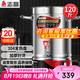 志高（CHIGO）電熱開水桶不銹鋼商用大號煮草藥涼茶奶茶水桶湯桶保溫月子燒水桶蒸煮桶防干燒開水器 ZG-OD-100-D