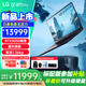 LG gram Pro 16英寸 RTX5050獨顯 16:10 AI PC 超輕薄游戲商務(wù)辦公學(xué)習筆記本電腦 Ultra7-255H 32G 1TB 標配版 雙雷電4口 超長(cháng)續航