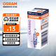 歐司朗（OSRAM）汽車(chē)燈泡大燈燈泡近遠光燈貨車(chē)卡車(chē)客車(chē)鹵素燈H1 24V70W單支裝