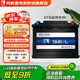 風(fēng)帆（sail）起停汽車(chē)電瓶EFB H5 6-QW-60以舊換新上門(mén)安裝
