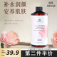 頂基玫瑰純露 天然萃取精華補水保濕滋養肌膚修護提亮膚濕敷 大馬士革玫瑰純露500ml