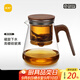 尚明全玻璃內膽飄逸杯一鍵過(guò)濾沖泡茶壺茶水分離磁旋下水泡茶神器套裝 胡桃木800ml
