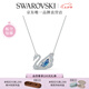 施華洛世奇（SWAROVSKI）Swan優(yōu)雅天鵝項鏈女吊墜輕奢送女友老婆女七夕情人節(jié)禮物 125周年藍(lán)色5533397