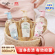 芝芙蓮內衣內褲洗衣液清潔液300ml*3瓶混裝 專(zhuān)用去血漬污漬留香持久 