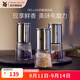 WMF 德國福騰寶研磨調(diào)味瓶玻璃調(diào)味瓶鹽瓶味精瓶雞精瓶調(diào)料瓶研磨器 DELUXE研磨調(diào)味瓶