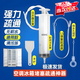 空調(diào)排水管疏通器3米家用冰箱空調(diào)漏水疏通神器毛刷排水孔疏通器 疏通器五件套-1.5米