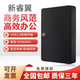 希捷（Seagate）移動(dòng)硬盤(pán)usb3.0機械硬盤(pán)500g高速移動(dòng)硬盤(pán)1tb/2tb外置 黑色1TB