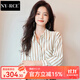 NY-RCE條紋襯衫女2025秋季新款時(shí)尚條紋翻領(lǐng)襯衣休閑雪紡長(cháng)袖襯衫潮 奶咖色 L