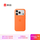 Apple/蘋果iPhone 17 Pro 專用 MagSafe 硅膠保護(hù)殼 – 橙色