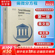官方正版 偏微分方程 第二版 第2版 英文版 partial differential equations 高等教育出版社 Lawrence C Evans 圖書(shū)