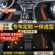 金瀚杰TPE汽車(chē)腳墊絲圈地毯地墊大包圍尾箱墊大眾長(cháng)安日產(chǎn)豐田本田哈弗 雙層TPE環(huán)保腳墊+咖酷奇雪妮絲 留言備注車(chē)型年份