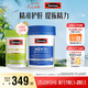 Swisse斯維詩 2代奶薊草護(hù)肝片120片+男士復(fù)合維生素120片 護(hù)胃養(yǎng)肝