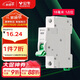 公牛（BULL）空氣開(kāi)關(guān) 1P小型斷路器 1P單極單進(jìn)單出20A 空開(kāi) LB3-63E/20A-1P