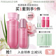 泊美（PURE＆MILD）護膚品套裝鮮純多效生機耀白套裝美白補水水乳提亮膚色禮物送女友 水+精華