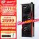 七彩虹（Colorful）RTX5060 戰斧 Ultra AD OC 8GB游戲電競顯卡GDDR7 DLSS4光追AI學(xué)習渲染臺式電腦游戲獨立顯卡 【三風(fēng)扇】戰斧 RTX 5060 豪華版 8G