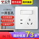 公牛（BULL）五孔插座帶開(kāi)關(guān)暗裝墻壁空調熱水器插座電腦網(wǎng)線(xiàn)面板G12 一開(kāi)雙控五孔 插座 開(kāi)關(guān)可控制插座