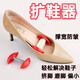 擴鞋器通用撐大器鞋撐子高跟鞋運動(dòng)鞋撐鞋器局部擴大器簡(jiǎn)易型 【2只裝】護手款