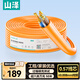 山澤超六類(lèi)非屏蔽網(wǎng)線(xiàn)【0.57±0.008mm純銅芯】CAT6A類(lèi)萬(wàn)兆高速 工程家裝網(wǎng)絡(luò )監控POE箱線(xiàn)50米 U6A050