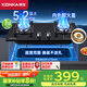 康佳（KONKA）燃?xì)庠蠲簹庠铍p灶具國家補(bǔ)貼 5.2kW內(nèi)外銅火蓋鋁爐頭臺(tái)式嵌入式 兼容性底盤 JZT-B500F（天然氣）