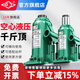 滬工手動(dòng)液壓空心千斤頂螺桿拉缸套20噸50噸維修工具千斤頂16t32t 【國標】20噸空心千斤頂