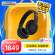 beats Studio Pro 無線頭戴式 藍(lán)牙主動(dòng)降噪耳機(jī) 兼容蘋果安卓系統(tǒng) 黑色
