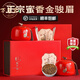萬(wàn)茗巖金駿眉紅茶高檔茶葉禮盒裝送禮長(cháng)輩老丈人端午禮物官方旗艦店 400.0g[送福禮好彩頭]送長(cháng)輩好禮