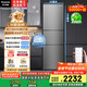 松下（Panasonic）【國家補(bǔ)貼20%】Xtra蔓越莓300升家用小型冰箱三開門超薄無霜自動(dòng)制冰【一級(jí)能效】NR-XC30A2A-S