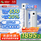長(zhǎng)虹（CHANGHONG）空調(diào)大2匹新一級(jí)熊貓懶國(guó)家補(bǔ)貼20%省電變頻冷暖立式客廳柜機(jī)空調(diào)KFR-51LW/ZDTTW2+R1(SE)以舊換新