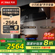 方太（FOTILE）側(cè)吸抽油煙機25立方大風(fēng)量【國補】家用廚房1100Pa大風(fēng)壓 煙灶聯(lián)動齊平不碰頭揮手智控JCD18TB
