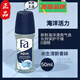 FA香體露【德國進(jìn)口】德國FA走珠液漢高FA止汗液FA止汗露FA走珠露 男士熱銷(xiāo)-海洋活力1瓶50ML