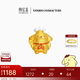 潮宏基足金黃金轉運珠女生日禮物定價(jià) 三麗鷗 SHG30003023 布丁狗小廚師