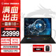 微星（MSI）雷影Vector18【2025新品銳龍9代R9】18英寸高性能電競游戲本手提筆記本電腦全能學(xué)生設計本 R9-9955HX丨5080丨260W雙烤 極速版：64G DDR5丨2T高速固態(tài)（